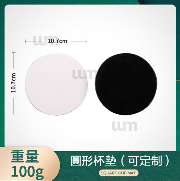 圓形杯墊