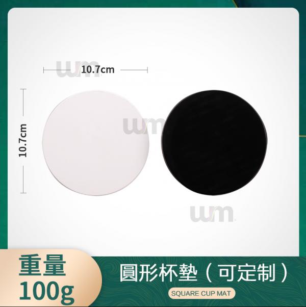 杯墊